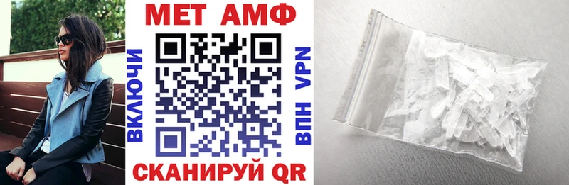 Amphetamine VHQ блэк спрут Сафоново