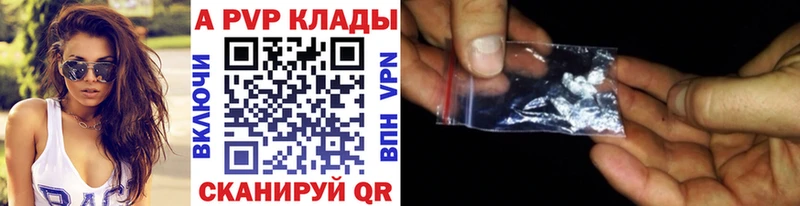 A-PVP мука blacksprut сайт Сафоново наркота