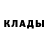 Метамфетамин мет Michael Potts