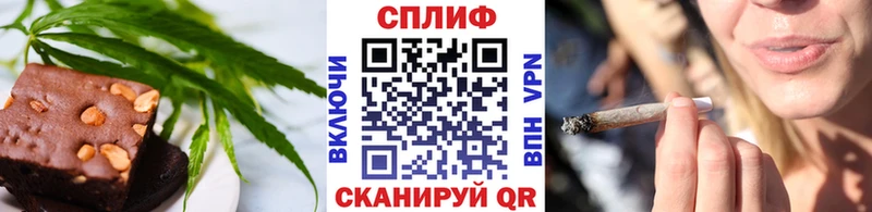 купить   Сафоново  Печенье с ТГК конопля 
