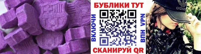 где найти наркотики Сафоново Экстази Punisher