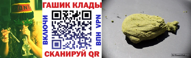 ГАШ Cannabis Сафоново