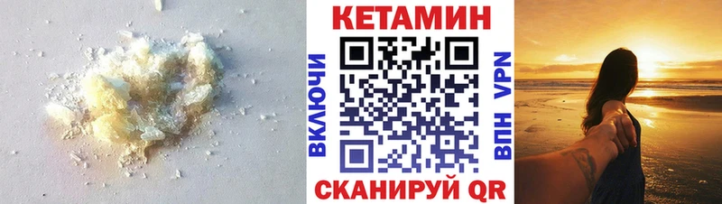 kraken как войти  Сафоново  Кетамин VHQ 