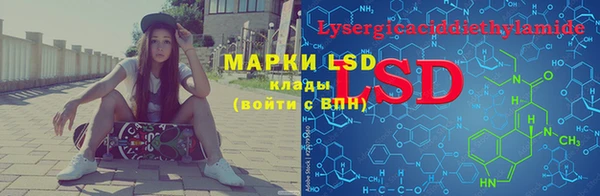 мефедрон Абинск