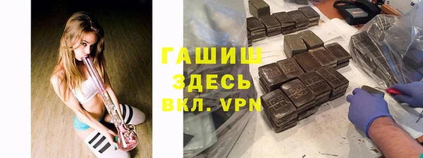 прущий лед Краснослободск