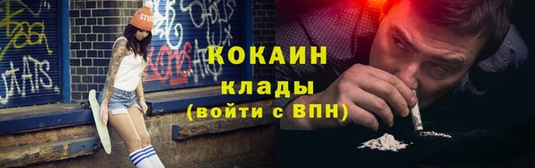 мяу мяу кристалл Абаза