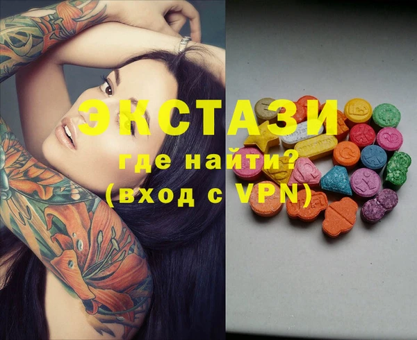 мяу мяу кристалл Абаза