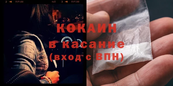 трава Абдулино