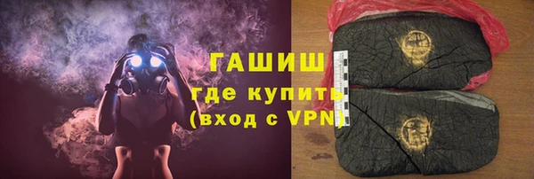 мяу мяу кристалл Абаза