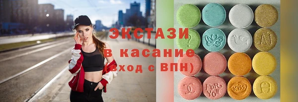 мяу мяу кристалл Абаза