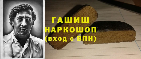 трава Абдулино
