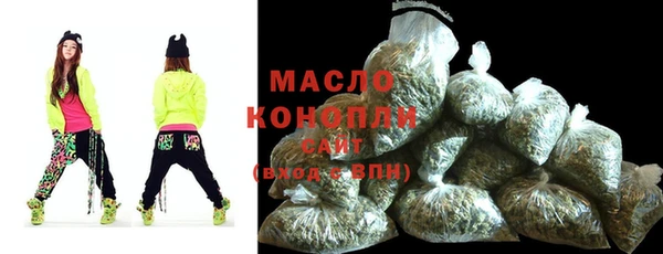 мяу мяу кристалл Абаза