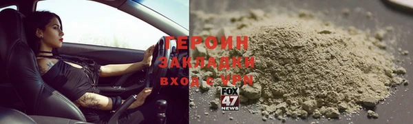 трава Абдулино
