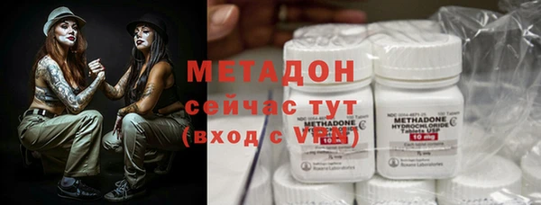 мефедрон Абинск