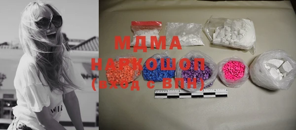 мяу мяу кристалл Абаза
