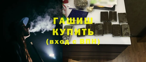 трава Абдулино