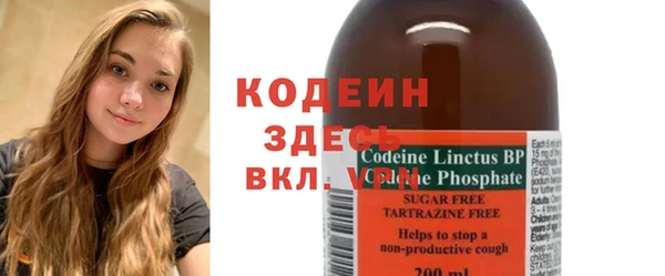 мяу мяу кристалл Абаза