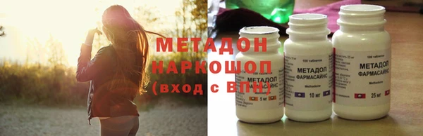 мефедрон Абинск