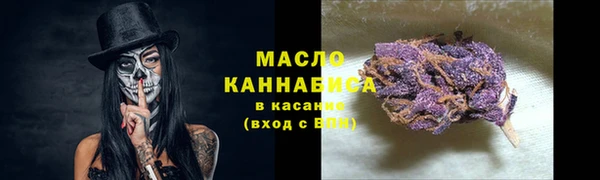 мефедрон Абинск