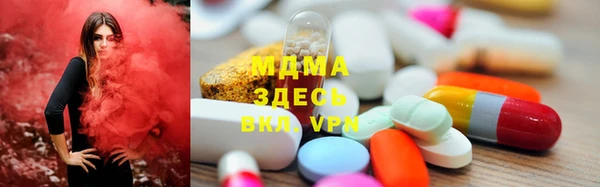 мефедрон Абинск
