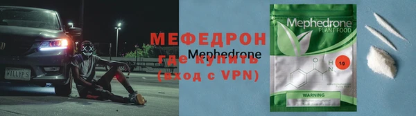 мяу мяу кристалл Абаза
