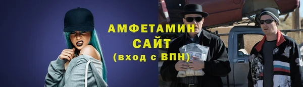 трава Абдулино