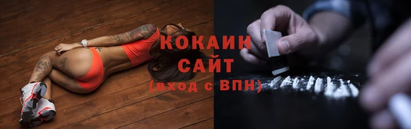 мяу мяу кристалл Абаза