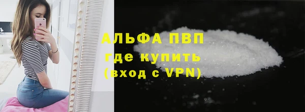 трава Абдулино