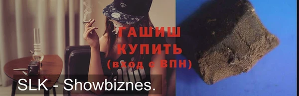 мяу мяу кристалл Абаза