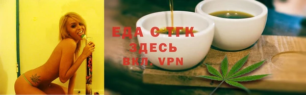 мяу мяу кристалл Абаза