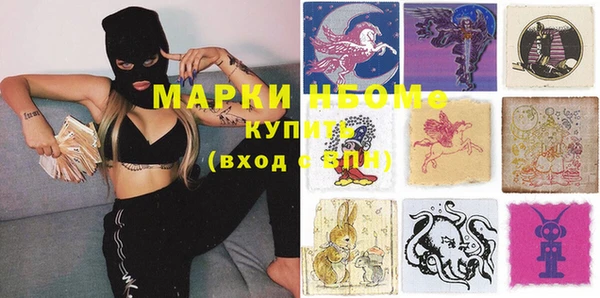 мефедрон Абинск