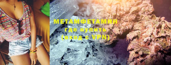 трава Абдулино