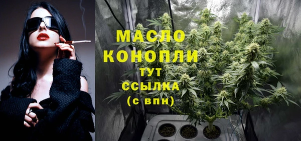 мефедрон Абинск