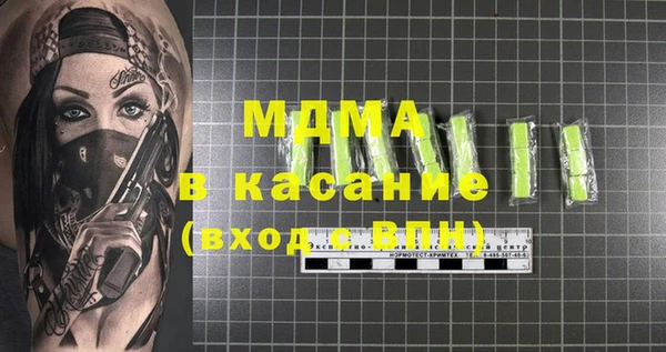 трава Абдулино