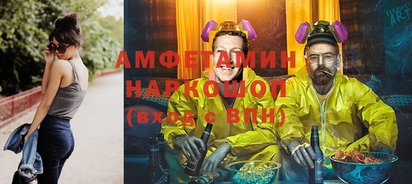 мяу мяу кристалл Абаза