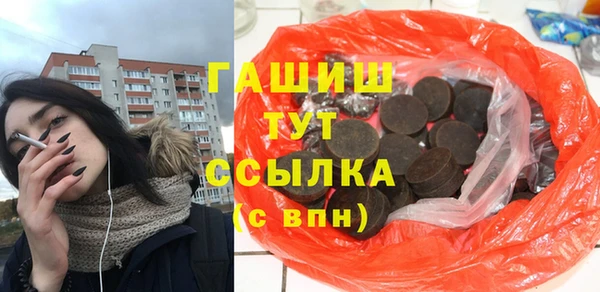 гашишное масло Алексеевка