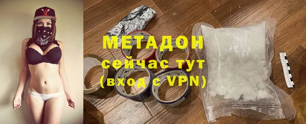 мефедрон Абинск