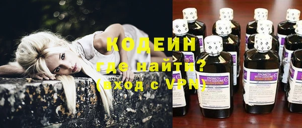 мяу мяу кристалл Абаза
