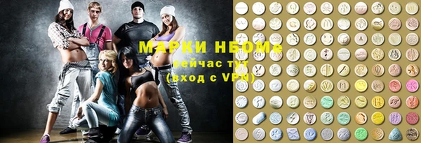 трава Абдулино