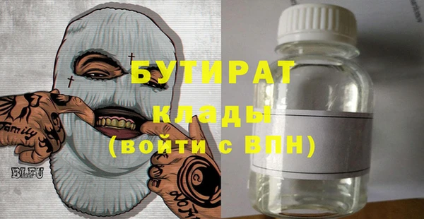трава Киреевск