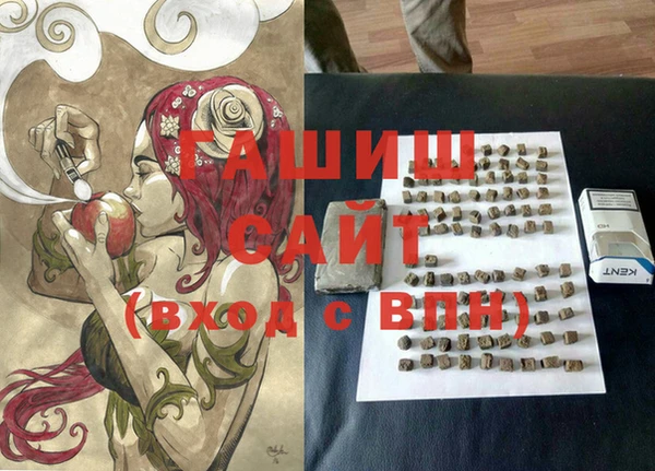 трава Абдулино