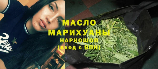 мефедрон Абинск