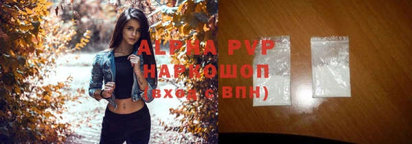 трава Абдулино