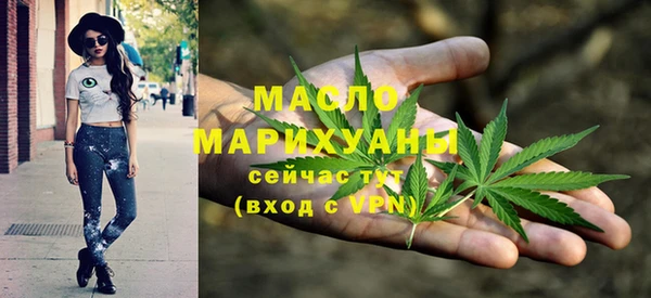 трава Абдулино