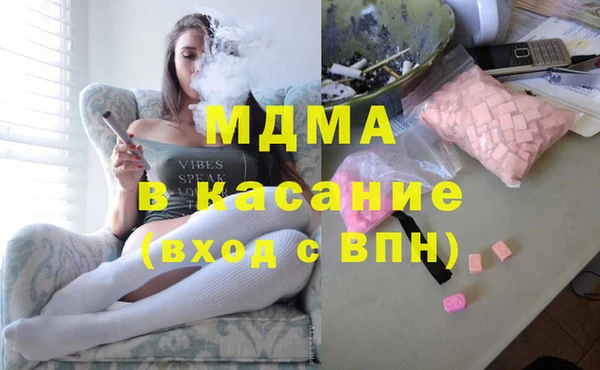 мяу мяу кристалл Абаза
