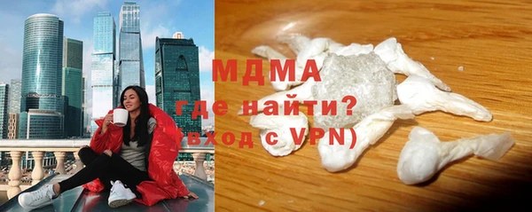 мяу мяу кристалл Абаза