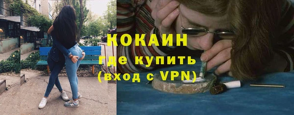мефедрон Абинск