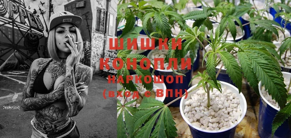 мяу мяу кристалл Абаза