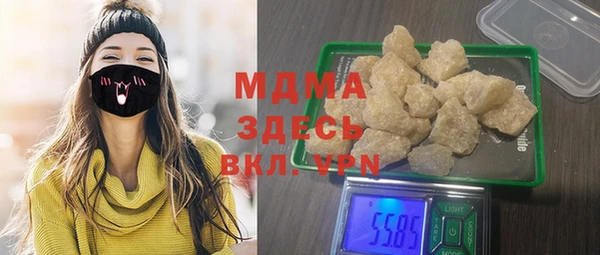 мефедрон Абинск