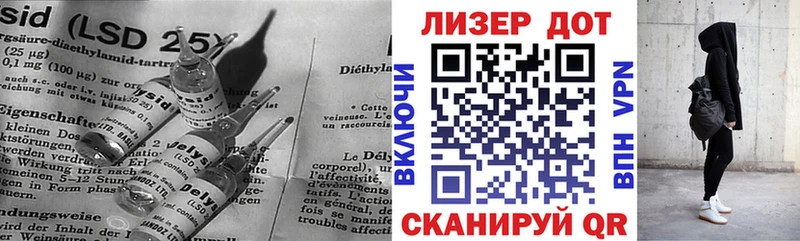 Лсд 25 экстази кислота  OMG как зайти  Сафоново 